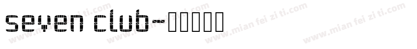 seven club字体转换